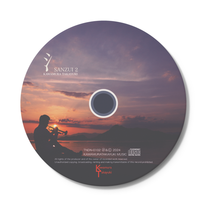 コースター - 円形