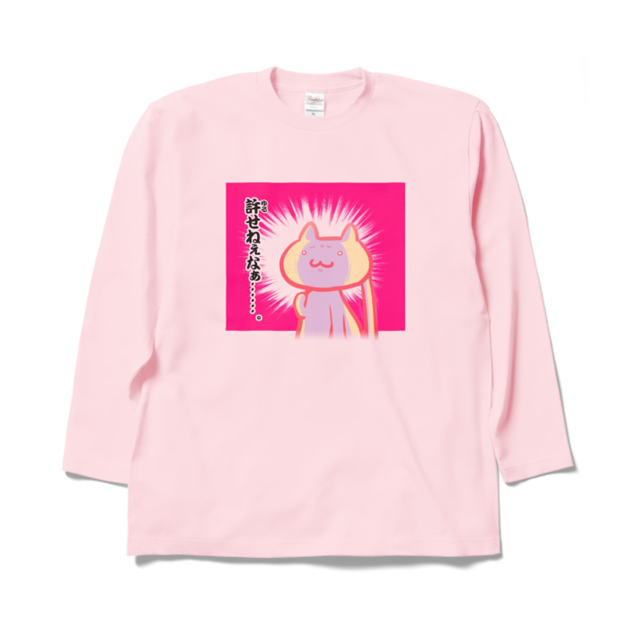 ロングスリーブTシャツ - XL - ライトピンク