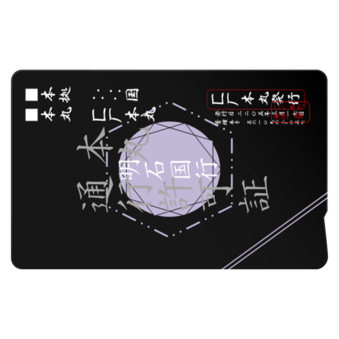 ICカードステッカー - 約85.7x53.9(mm)