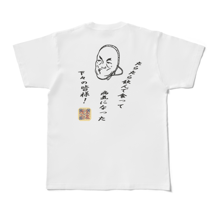 Tシャツ - M - 白