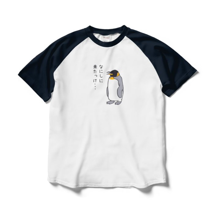 ラグランTシャツ - L - ホワイト×ネイビー