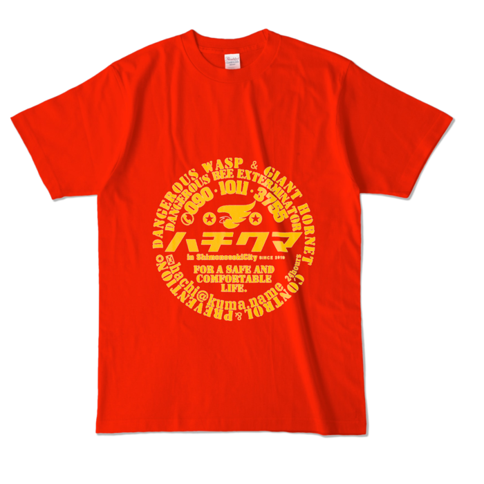 カラーTシャツ - L - レッド (濃色)