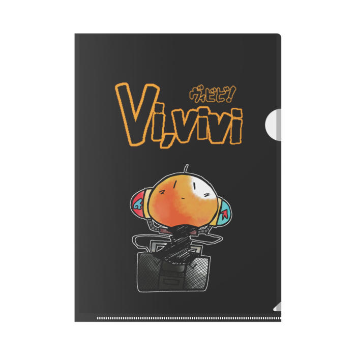 ヴィビビ クリアファイルb5 ポンコツ屋片隅区支店 Booth