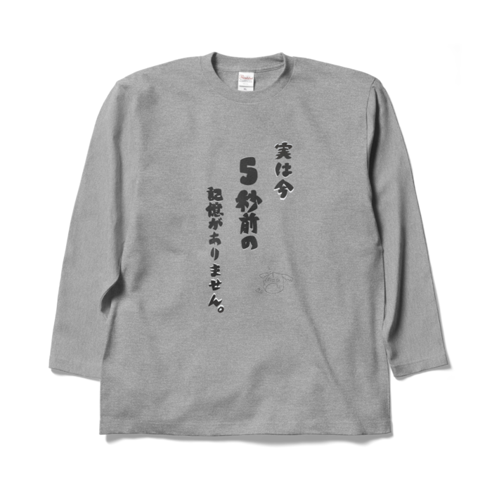 ロングスリーブTシャツ - XL - 杢グレー