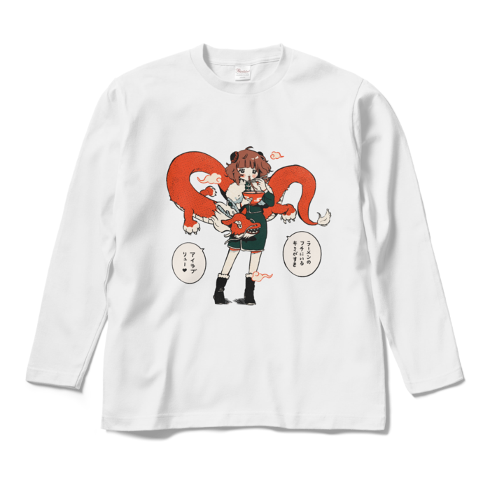 ロングスリーブTシャツ - M - ホワイト