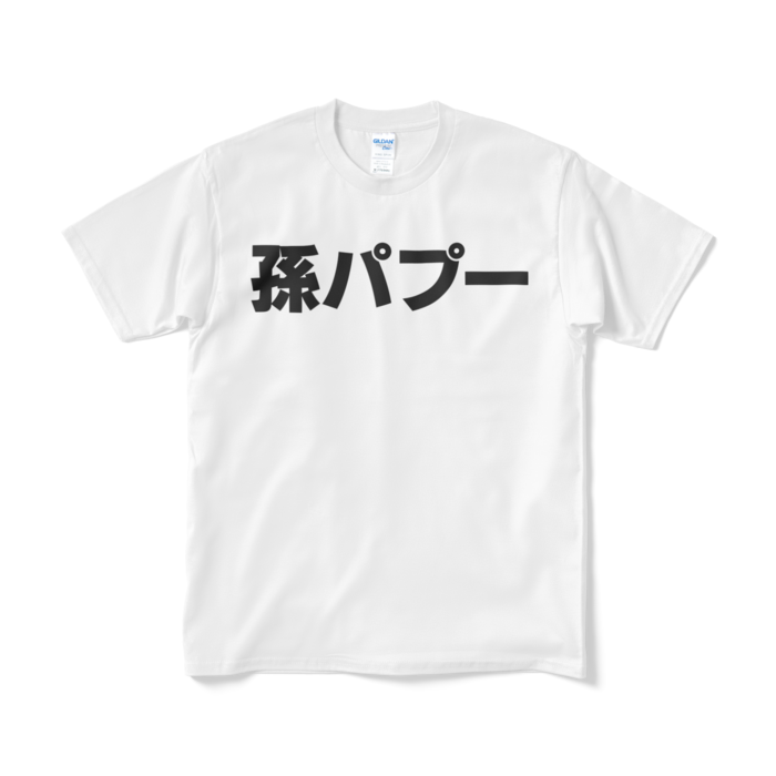 Tシャツ（短納期） - M - ホワイト