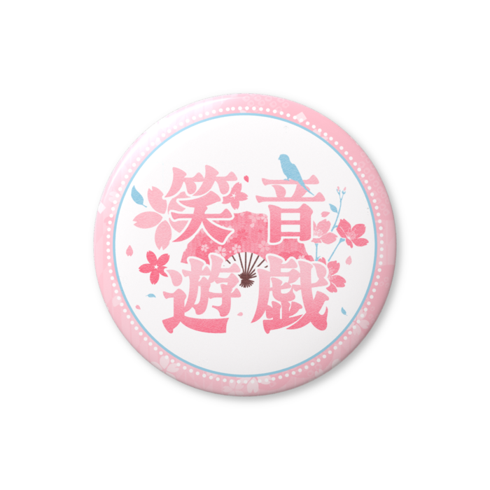 缶バッジ（バリュー） - 56mm・春-2