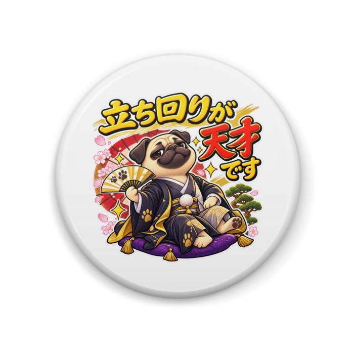 缶バッジ - 57mm