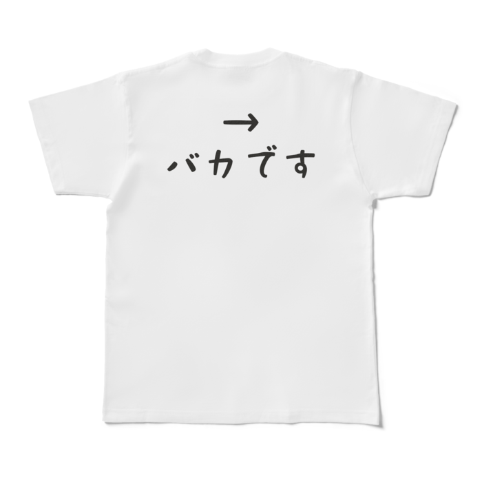 Tシャツ - M - 白