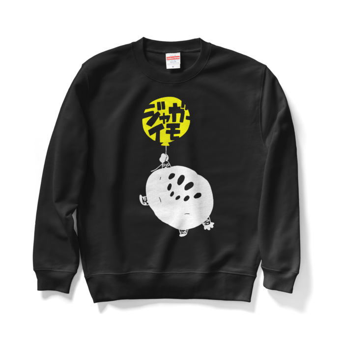 スウェット - M - ブラック