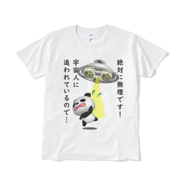 Tシャツ（短納期） - L - ホワイト