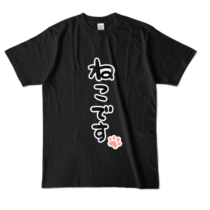 カラーTシャツ - L - ブラック (濃色)