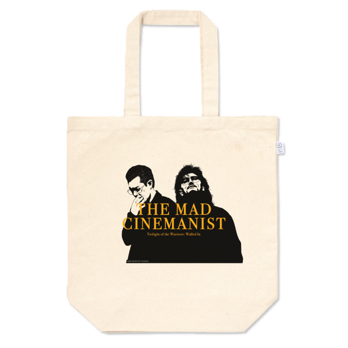 トートバッグ - M - プリント面積中