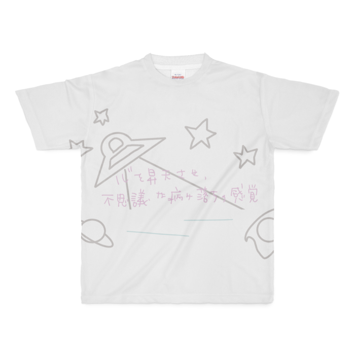 フルグラフィックTシャツ - M - 両面印刷