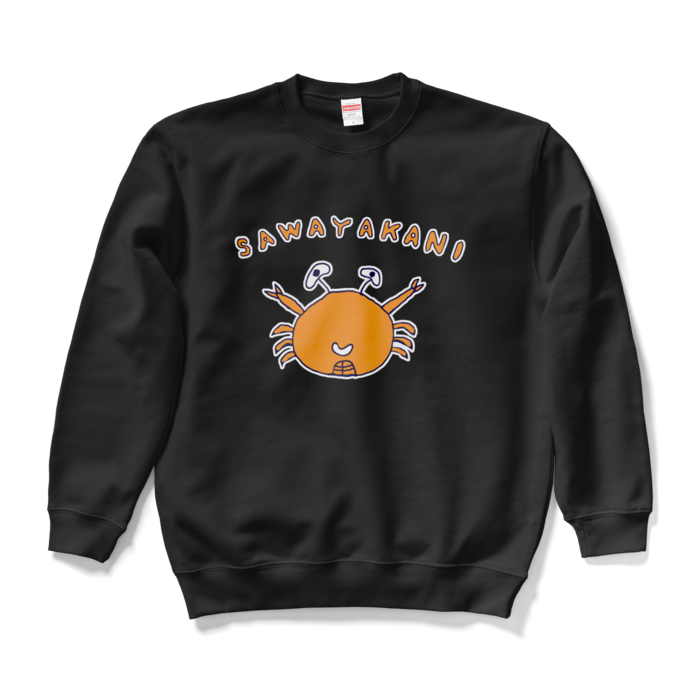 スウェット - L - ブラック