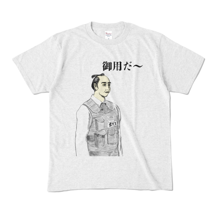 カラーTシャツ - M - アッシュ (淡色)