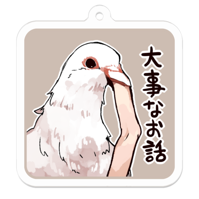 Vol1-33:大事なお話