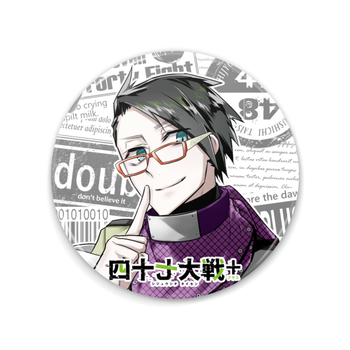 三重さん