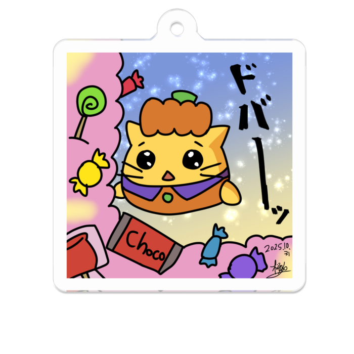 アクリルキーホルダー - 50 x 50 (mm)