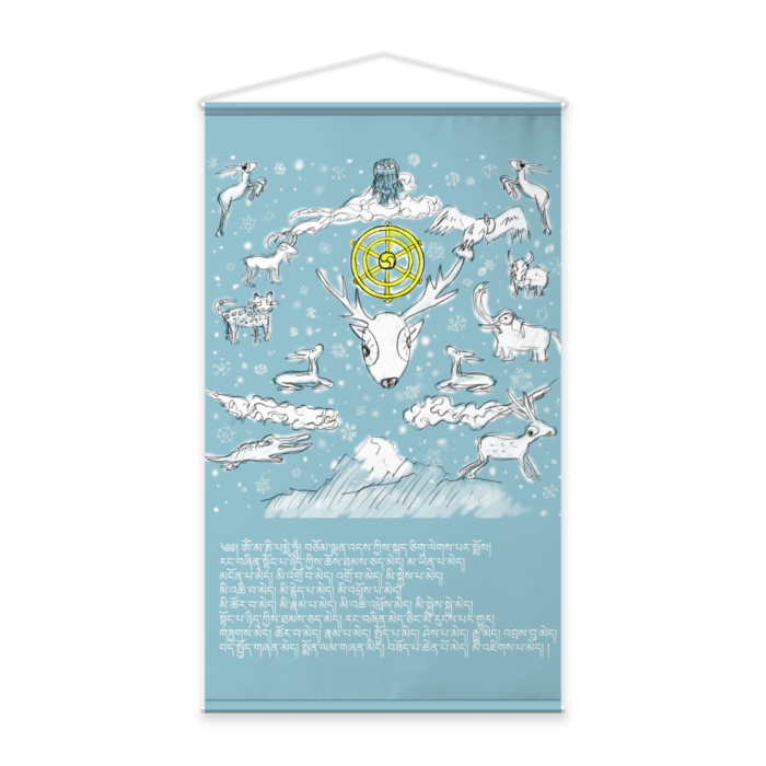 タペストリー - 特大（70 x 120cm）