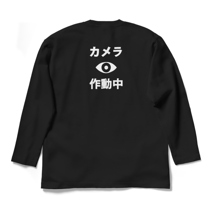ロングスリーブTシャツ - L - ブラック