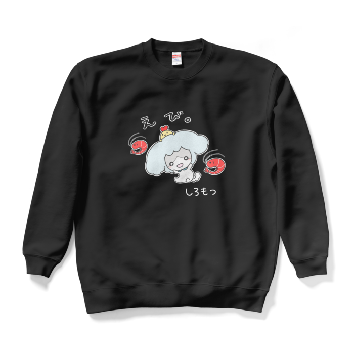 スウェット - XL - ブラック