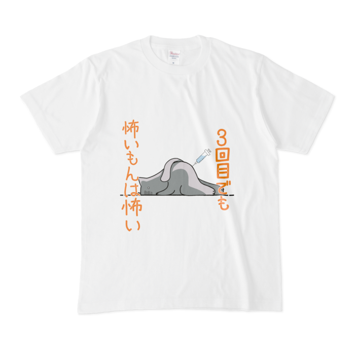 Tシャツ - M - 白