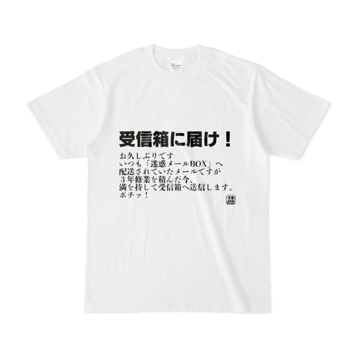 Tシャツ - S - 白