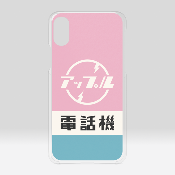 クリアiPhoneケース - iPhone X / XS