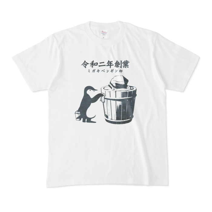 Tシャツ - M - 白