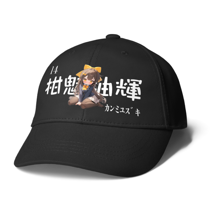 キャップ - ブラック