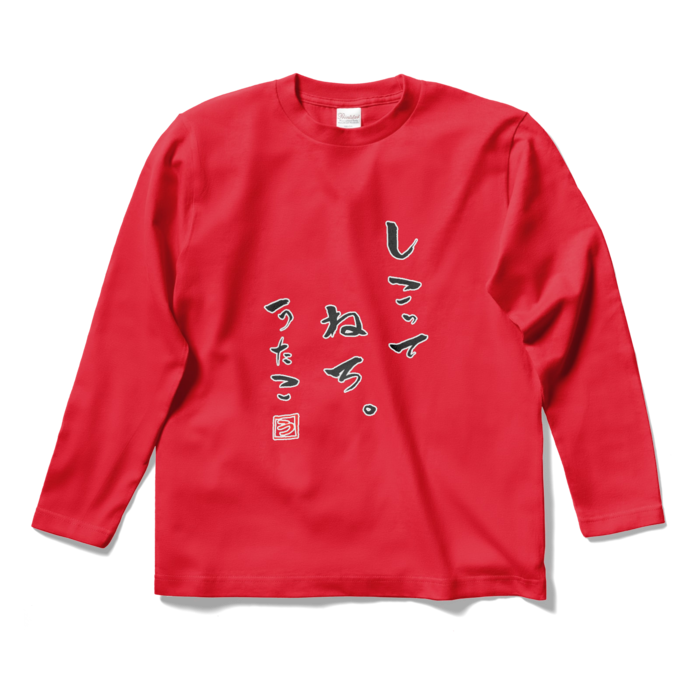 ロングスリーブTシャツ - S - レッド