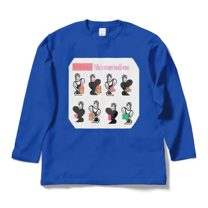 ロングスリーブTシャツ - L - ロイヤルブルー