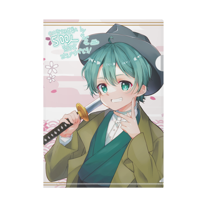 クリアファイル - A4