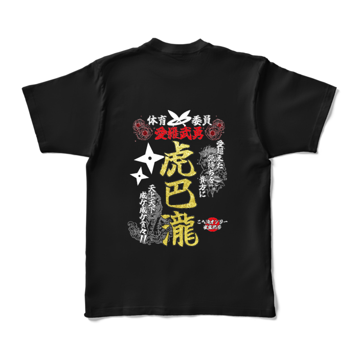 カラーTシャツ - XL - ブラック (濃色)