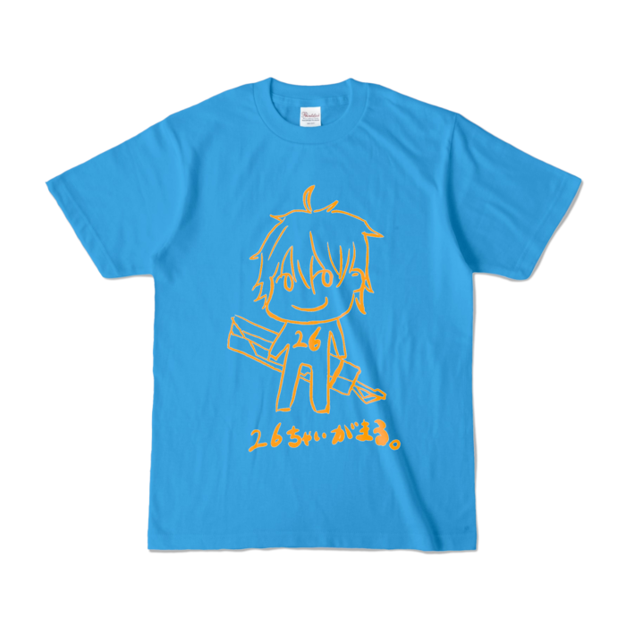 カラーTシャツ - S - ターコイズ (濃色)
