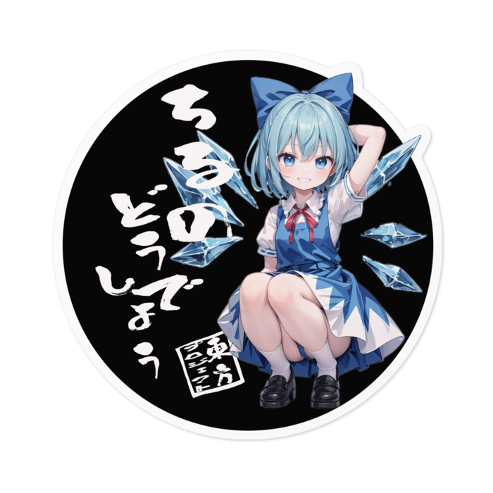 ステッカー - 100 x 100 (mm)