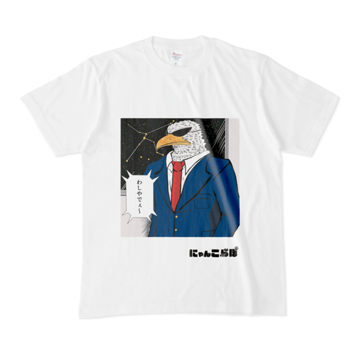 Tシャツ - M - 白