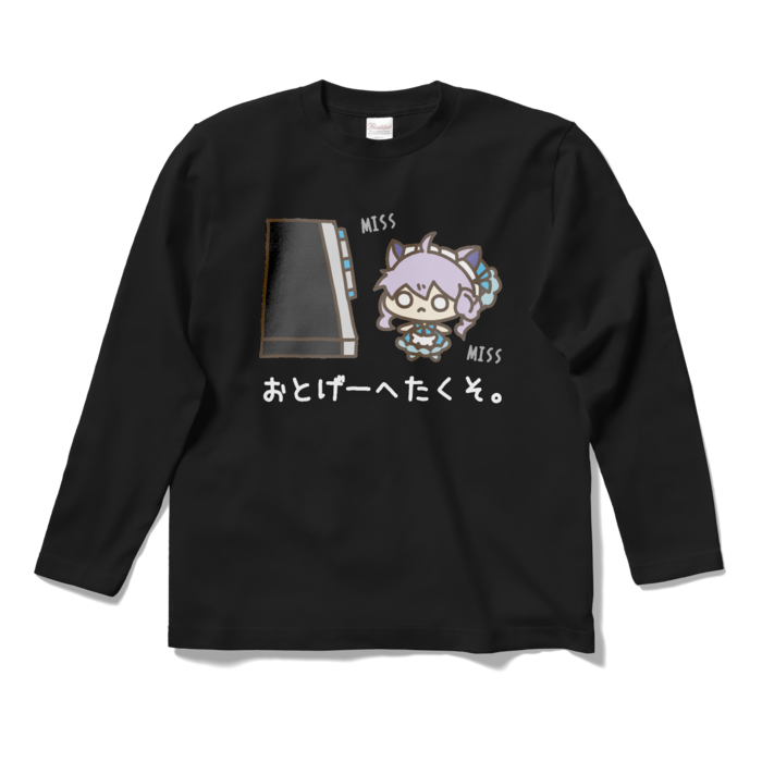 ロングスリーブTシャツ - S - ブラック
