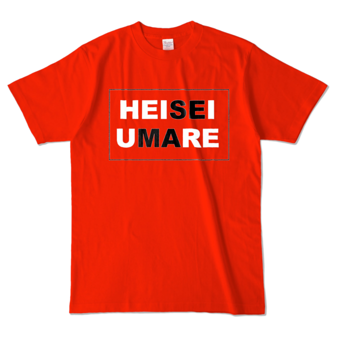 カラーTシャツ - L - レッド (濃色)
