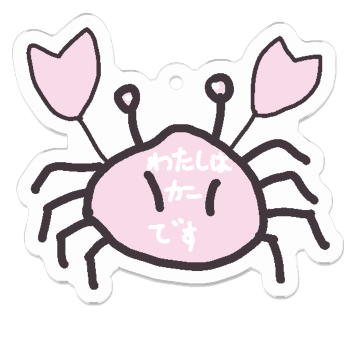 アクリルキーホルダー - 50 x 50 (mm)