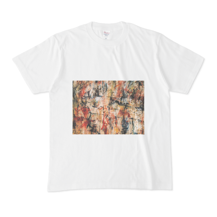 Tシャツ - M - 白