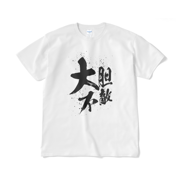 Tシャツ（短納期） - XL - ホワイト