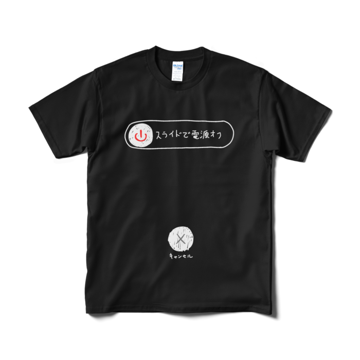 Tシャツ(短納期) - M - ブラック