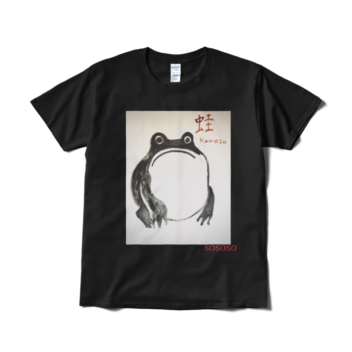 Tシャツ（短納期） - L - ブラック