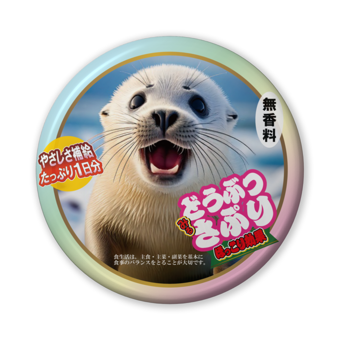缶バッジ(バリュー) - 56mm