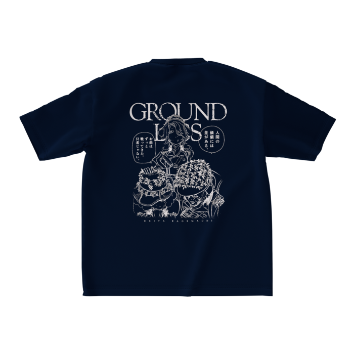 ビッグシルエットTシャツ - M - 紺