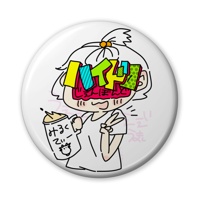 缶バッジ(バリュー) - 56mm