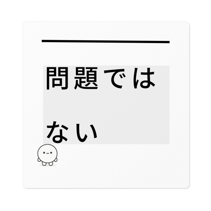 ステッカー - 100 x 100 (mm)