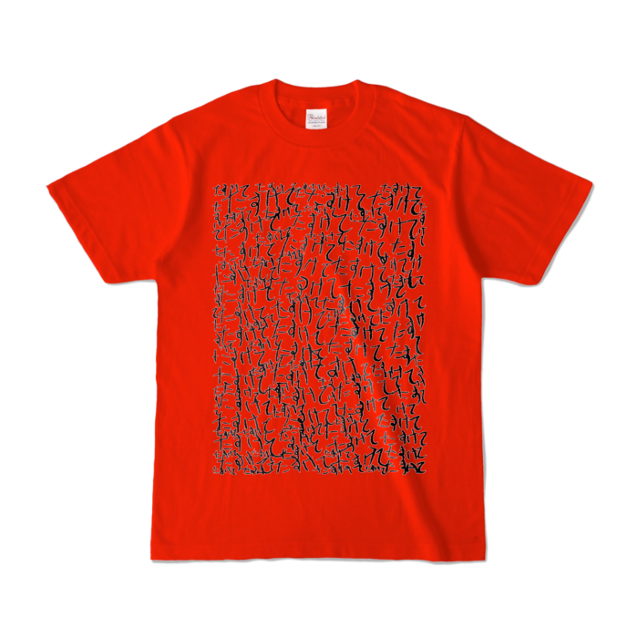 カラーTシャツ - S - レッド (濃色)